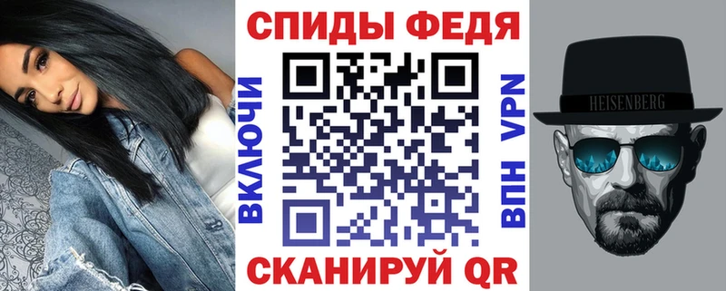 Амфетамин Premium Апатиты