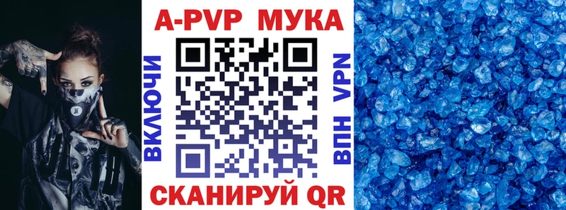 кракен зеркало  Апатиты  А ПВП кристаллы 