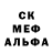 Альфа ПВП мука KOMUTAN