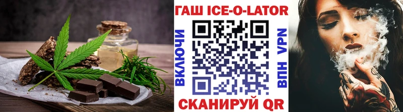 Печенье с ТГК конопля  Апатиты 