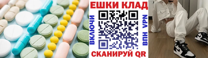купить  цена  мега ТОР  Экстази 280 MDMA  Апатиты 