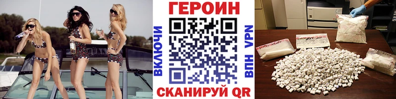 маркетплейс состав  Апатиты  Героин герыч 