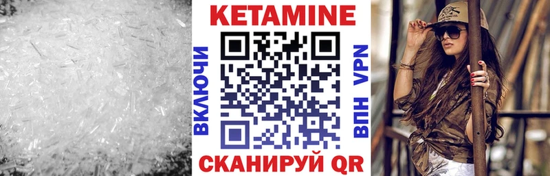 магазин продажи   Апатиты  Кетамин VHQ 