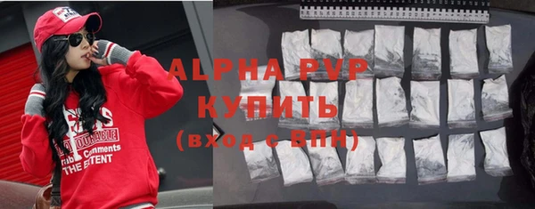 мяу мяу кристалл Алексин
