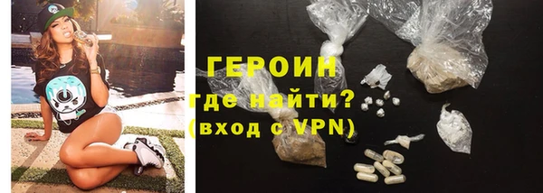 герыч Алзамай