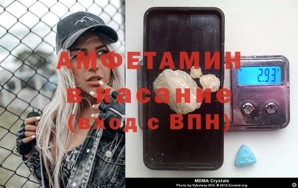 мяу мяу кристалл Алексин