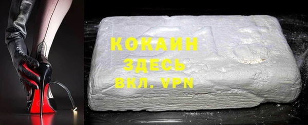 мяу мяу кристалл Алексин