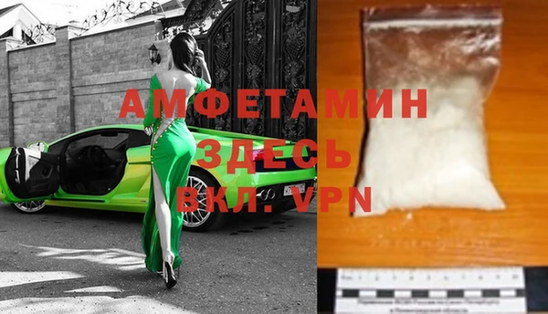 скорость Алексеевка