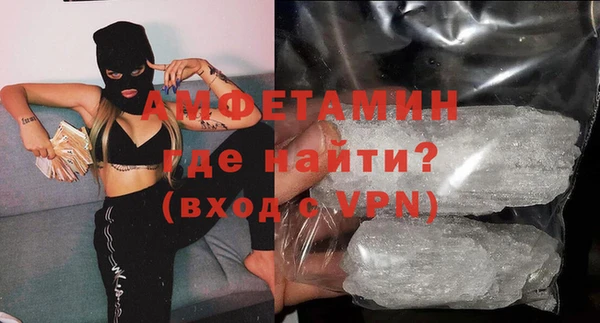 герыч Нягань