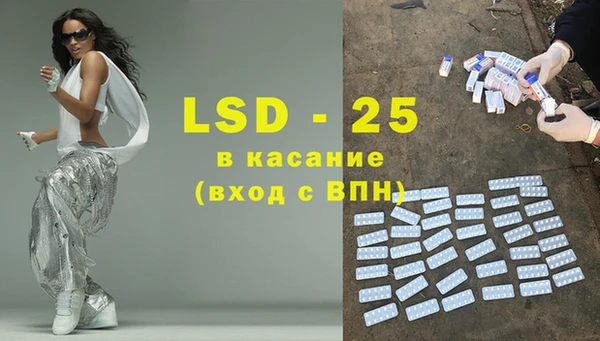 мяу мяу кристалл Алексин