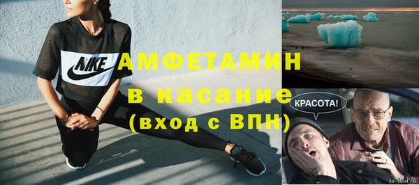 мяу мяу кристалл Алексин