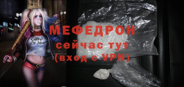 мяу мяу кристалл Алексин