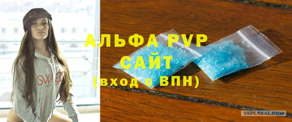 мяу мяу кристалл Алексин