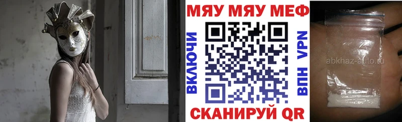 даркнет Telegram  где купить наркоту  Апатиты  МЯУ-МЯУ мука 