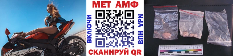 Первитин Декстрометамфетамин 99.9%  Апатиты 