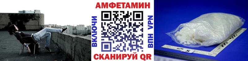 Метамфетамин Methamphetamine Апатиты