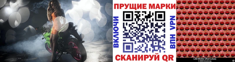 Марки NBOMe 1,5мг  Апатиты 