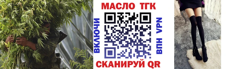 Дистиллят ТГК вейп с тгк blacksprut рабочий сайт Апатиты